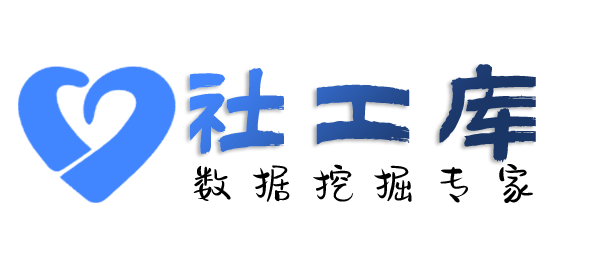 迅捷查询社保记录详情